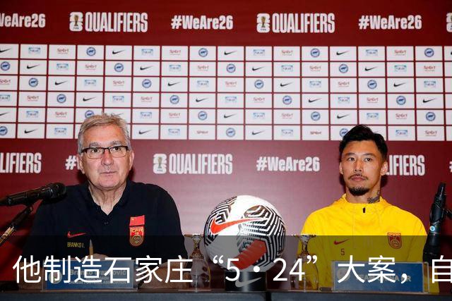 他制造石家庄“5·24”大案，自报家门“我就是丁棍”，十天后被一枪毙命