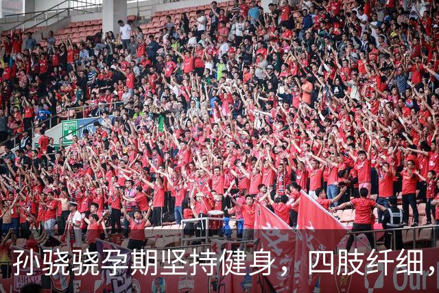 孙骁骁孕期坚持健身，四肢纤细，中秋独自带女儿出行，任重在剧组