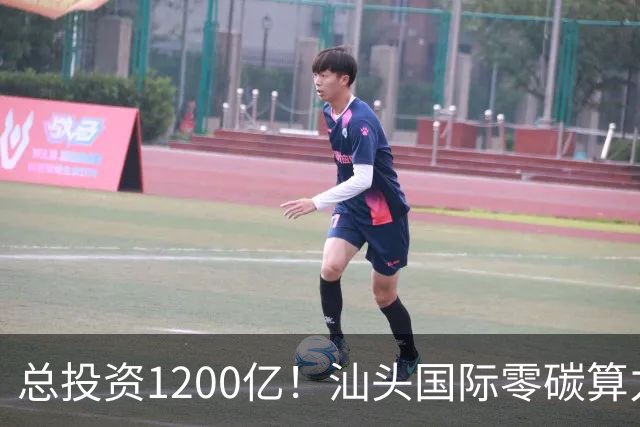 总投资1200亿！汕头国际零碳算力港启动建设！