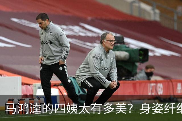 马鸿逵的四姨太有多美？身姿纤细秀色可餐，60岁以上仍旧优雅动人