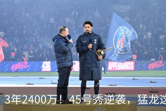 3年2400万！45号秀逆袭，猛龙这笔续约藏着什么